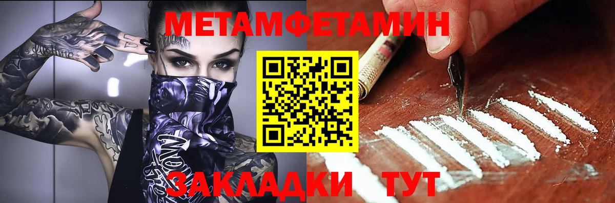 Артём  АМФ Premium  АМФЕТАМИН  Вход с VPN 
