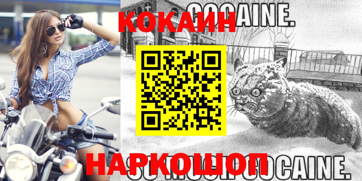 COCAIN FishScale Артём