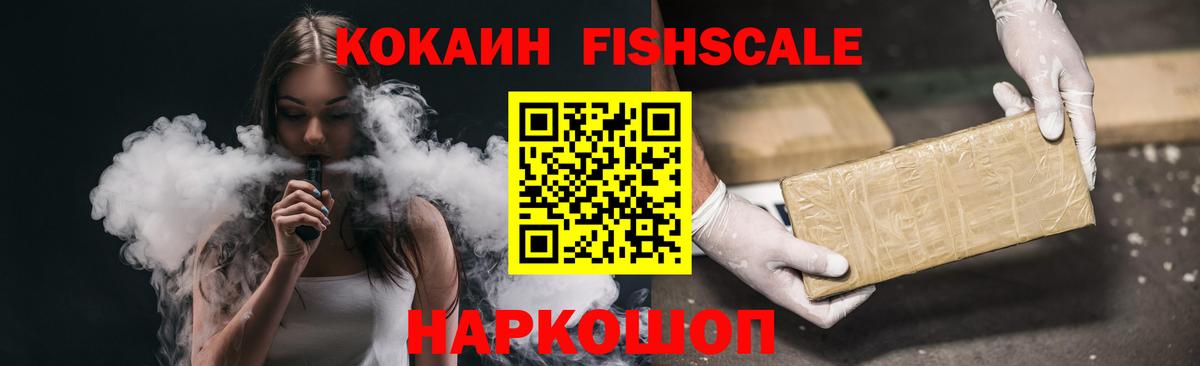 ЭКСТАЗИ  НБОМе  Артём  Мефедрон кристаллы  Лсд 25  Cocaine  Вход с VPN 
