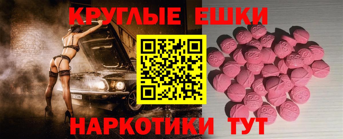 Ecstasy бентли  ЭКСТАЗИ mix  Вход с VPN  Артём 