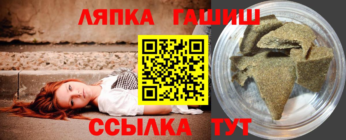 ГАШ гарик Артём