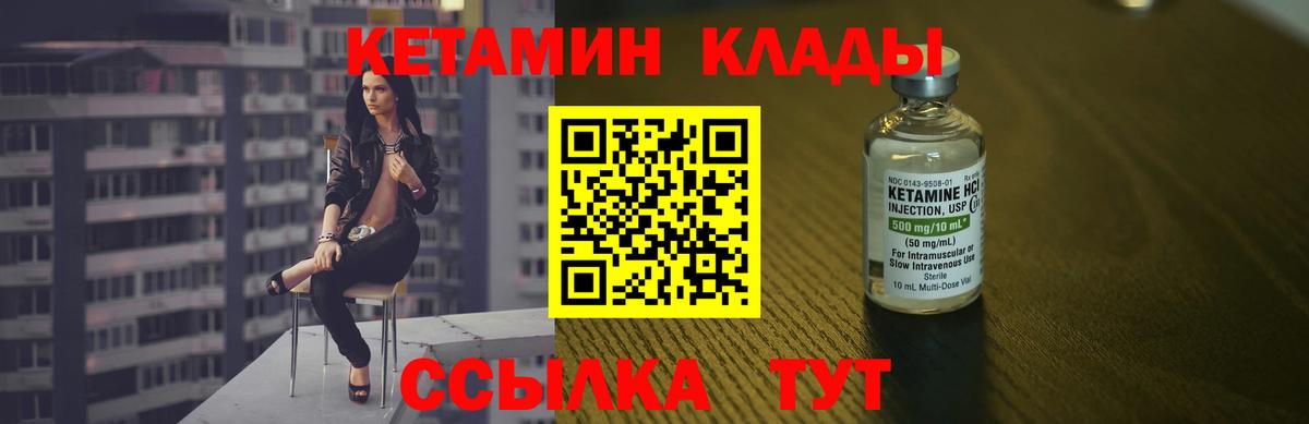 Артём  Кетамин VHQ  блэк спрут сайт  Кетамин VHQ  Вход с VPN 