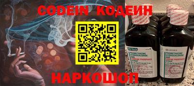 синтетический гашиш Белореченск