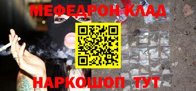 ГАЛЛЮЦИНОГЕННЫЕ ГРИБЫ Белорецк
