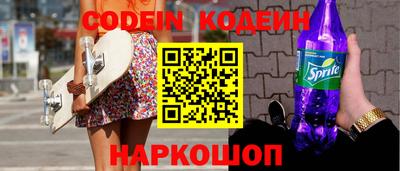 синтетический гашиш Белореченск