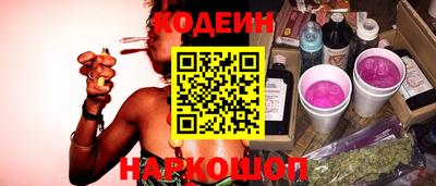 ГАЛЛЮЦИНОГЕННЫЕ ГРИБЫ Белорецк