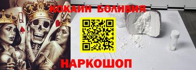 мдпв Бердск
