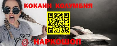 мдпв Бердск