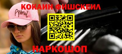 ГАЛЛЮЦИНОГЕННЫЕ ГРИБЫ Белорецк