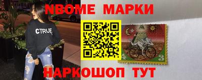 мдпв Бердск