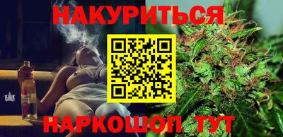 синтетический гашиш Белореченск