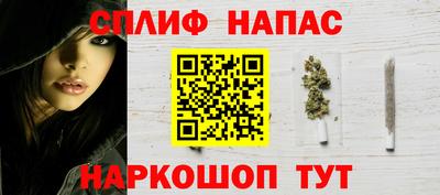 ГАЛЛЮЦИНОГЕННЫЕ ГРИБЫ Белорецк