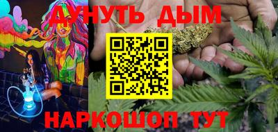 ГАЛЛЮЦИНОГЕННЫЕ ГРИБЫ Белорецк