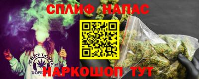 синтетический гашиш Белореченск