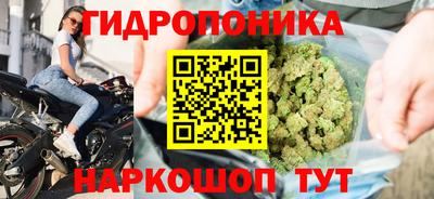 синтетический гашиш Белореченск