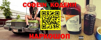 синтетический гашиш Белореченск