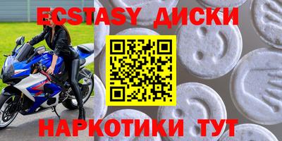 мдпв Бердск