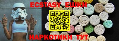 синтетический гашиш Белореченск