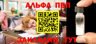 ГАЛЛЮЦИНОГЕННЫЕ ГРИБЫ Белорецк