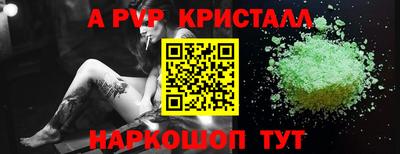 мдпв Бердск