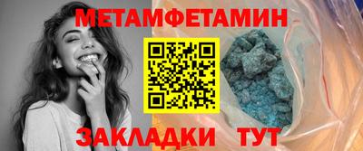 синтетический гашиш Белореченск