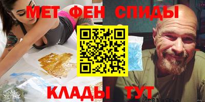 ГАЛЛЮЦИНОГЕННЫЕ ГРИБЫ Белорецк