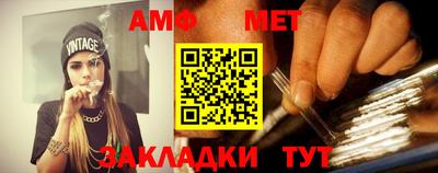 синтетический гашиш Белореченск