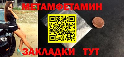 ГАЛЛЮЦИНОГЕННЫЕ ГРИБЫ Белорецк
