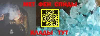 синтетический гашиш Белореченск
