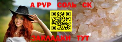 синтетический гашиш Белореченск