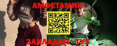 ГАЛЛЮЦИНОГЕННЫЕ ГРИБЫ Белорецк