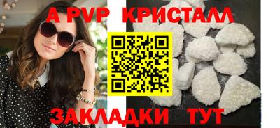 мдпв Бердск