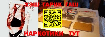 ГАЛЛЮЦИНОГЕННЫЕ ГРИБЫ Белорецк