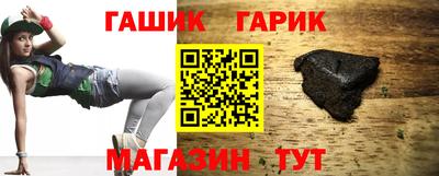 ГАЛЛЮЦИНОГЕННЫЕ ГРИБЫ Белорецк
