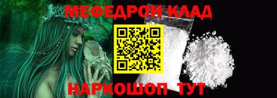 синтетический гашиш Белореченск