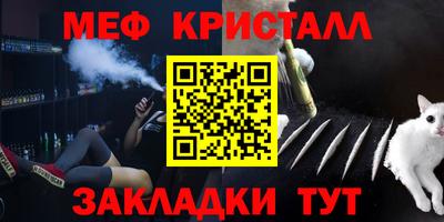 синтетический гашиш Белореченск