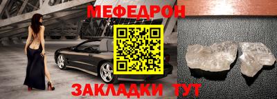 мдпв Бердск