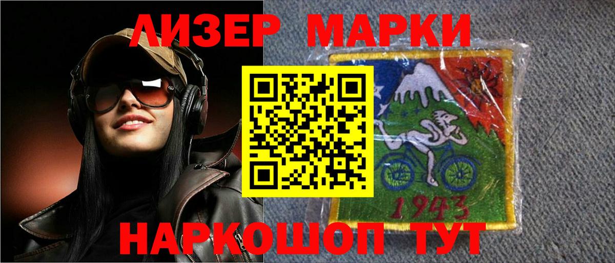 Лсд 25 экстази кислота  Вход с VPN  Артём  LSD-25 экстази ecstasy 
