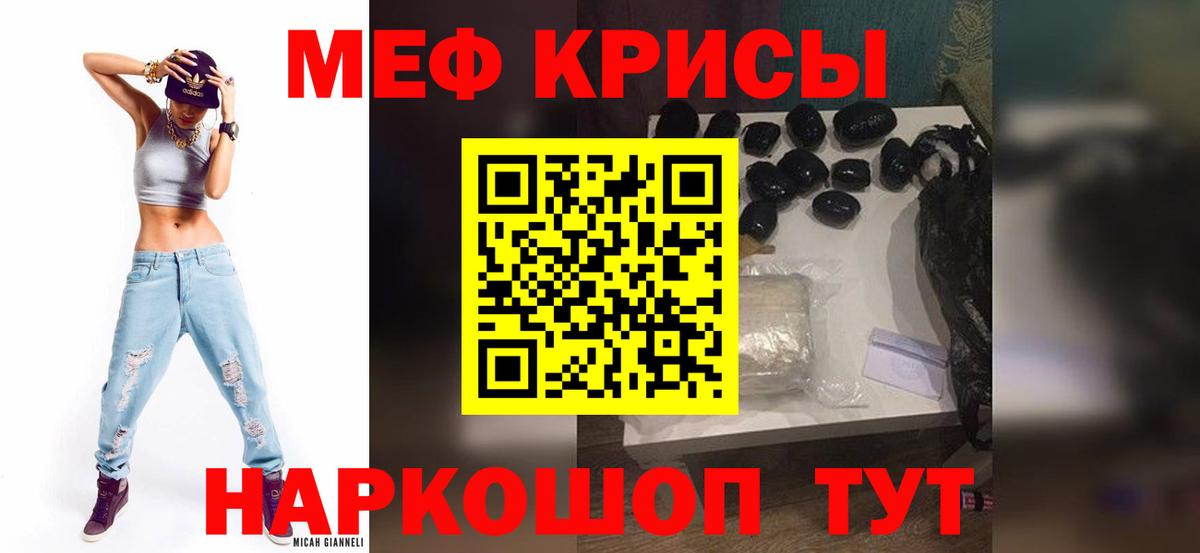 Артём  Мефедрон  Вход с VPN  МЕФ mephedrone  МЕФ VHQ  Мефедрон 