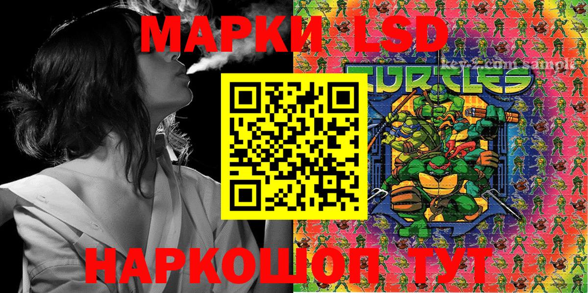 Марки N-bome 1500мкг Артём