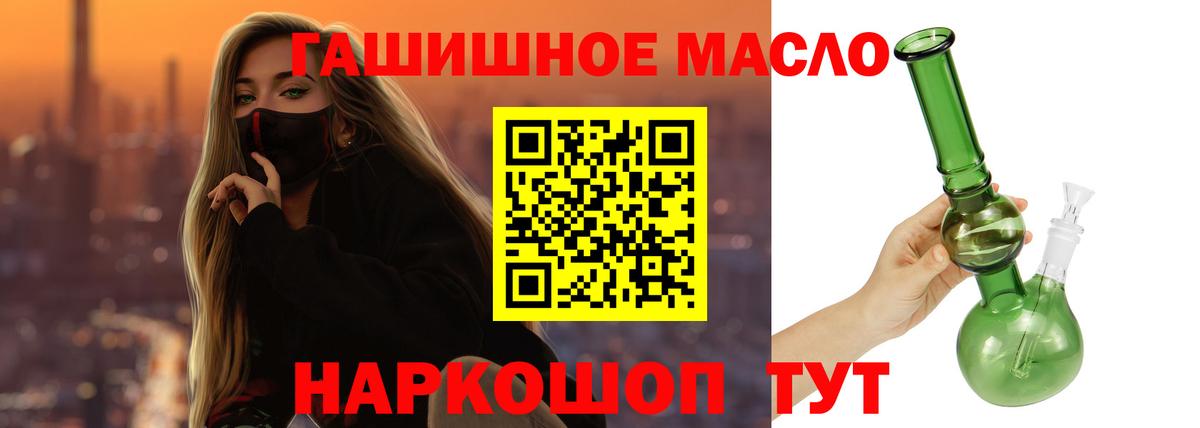 ТГК вейп с тгк  МЕГА маркетплейс  Артём  как найти закладки  Дистиллят ТГК вейп  Вход с VPN 