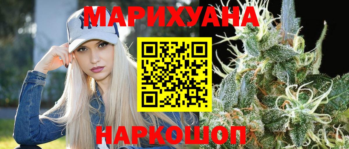 Бошки Шишки Amnesia Артём